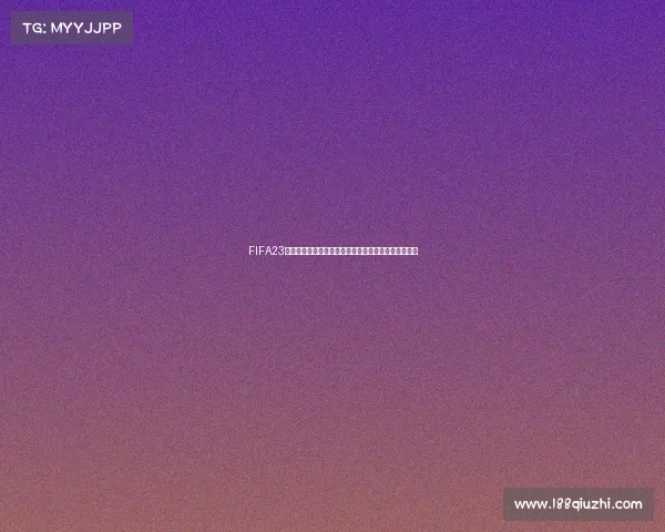 FIFA23世界杯拉什福德高光表现震撼绿茵赛场英格兰锋线核心